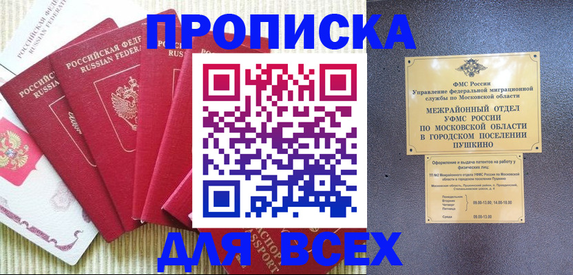 регистрация для школы в Юрьевце